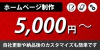 株式会社ストリーゴ